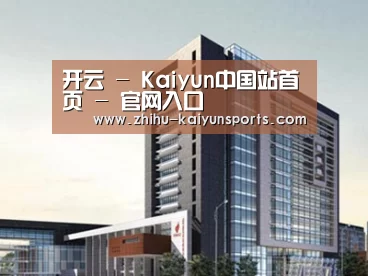 案例展示七