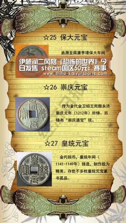 开云体育