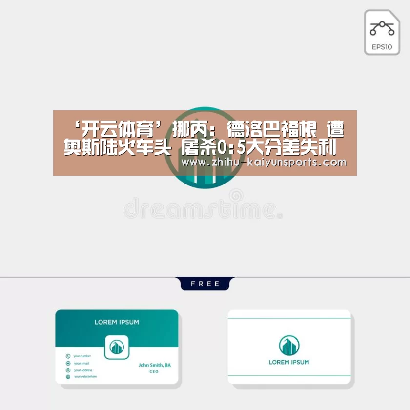 开云官网