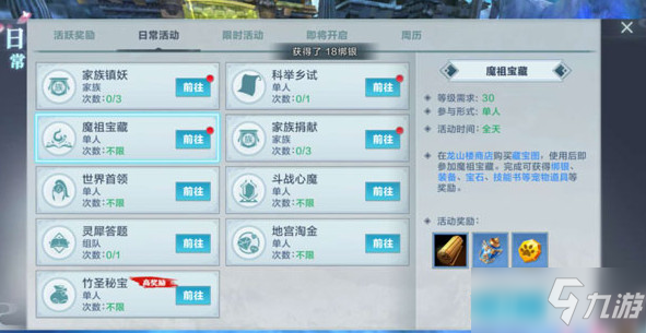光荣特库摩公布《仁王2》TV广告片/进化要素视频“开云体育”(图1) 开云体育